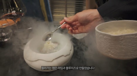 Idylio 와인 페어링