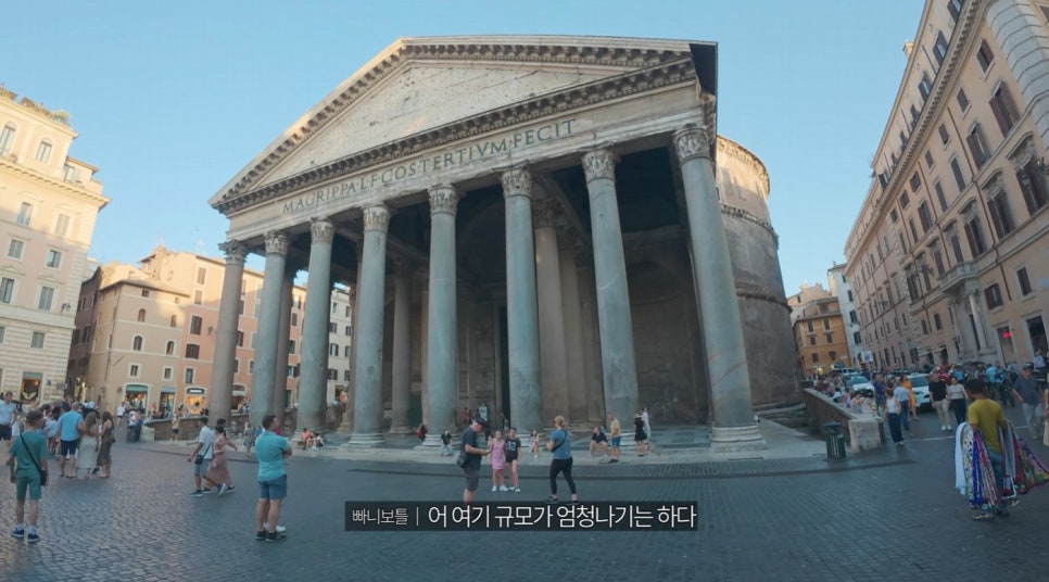로마 맛집 투어 가이드