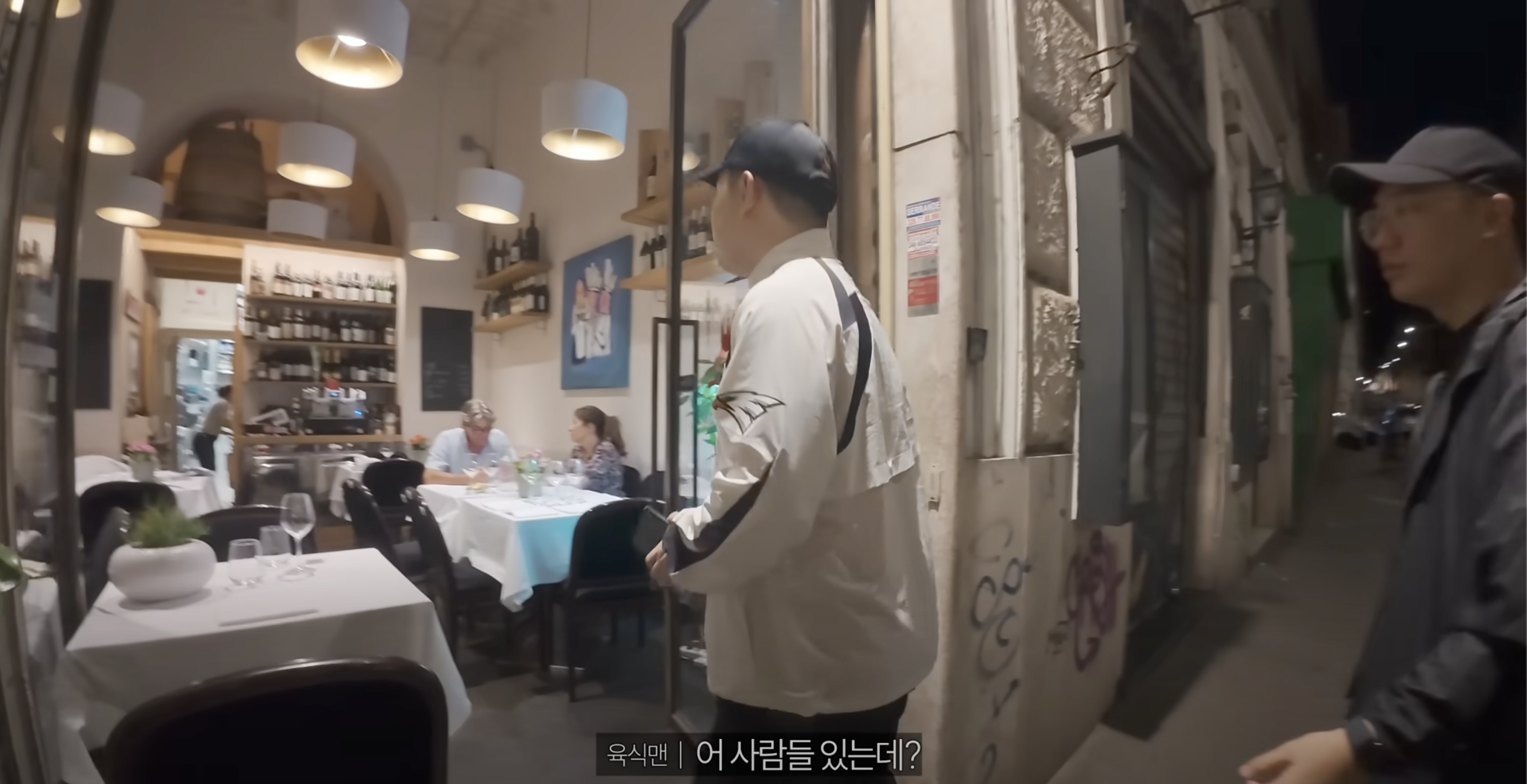Mr.Clood Bistrot 외관