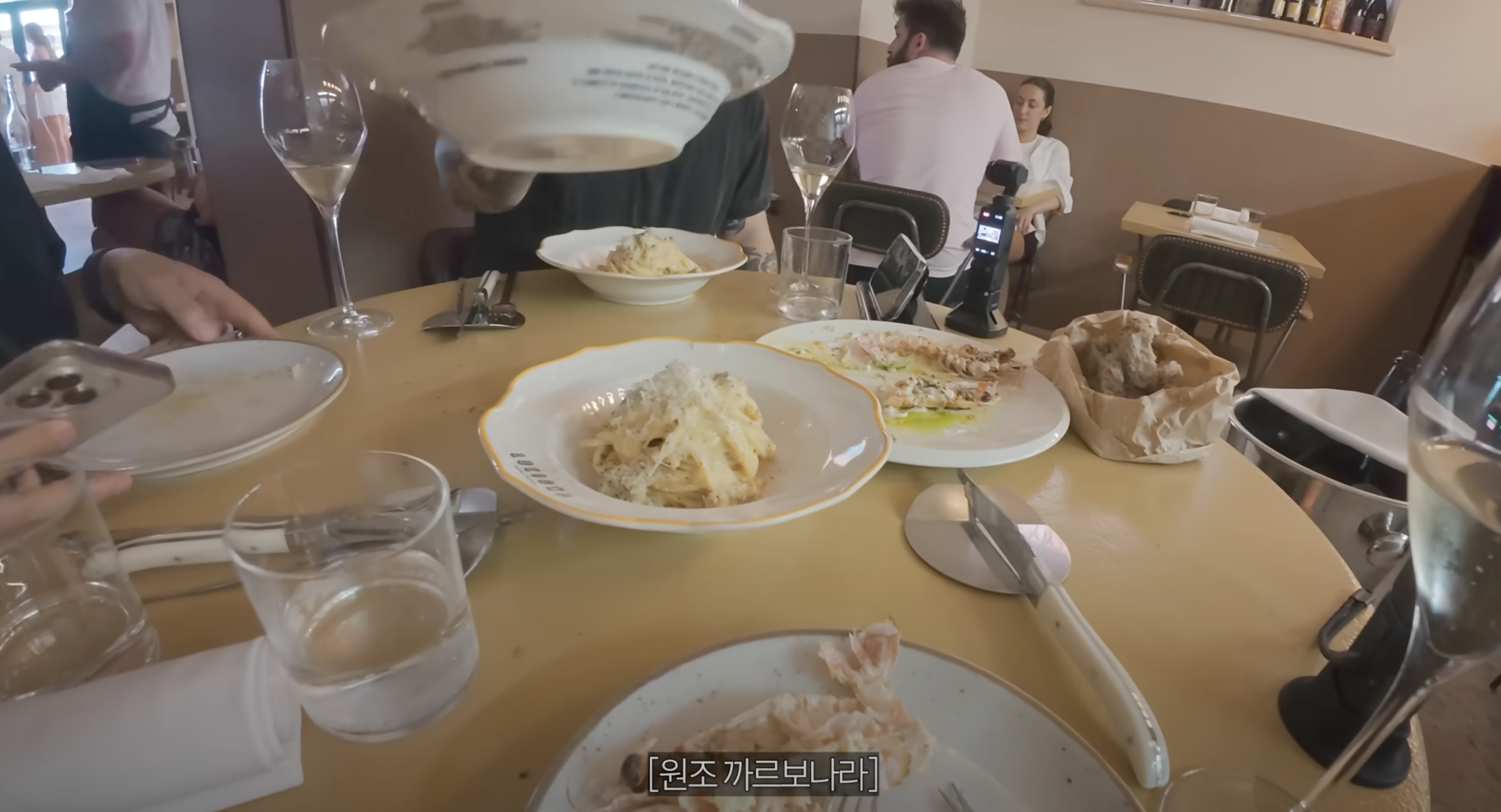 LUCIANO 시그니처 카르보나라