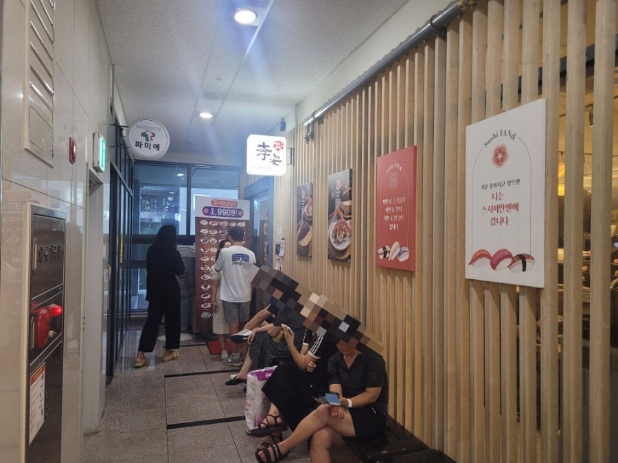 Review of Eating to My Heart's Content at the Misa Restaurant Sushi Ian & with 1990 Won Conveyor Belt Sushi