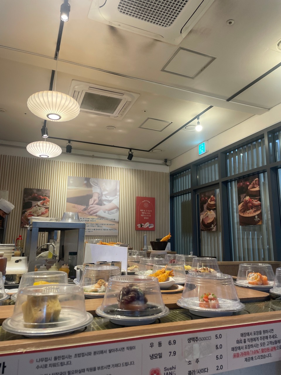 Interior View of Sushi Ian &