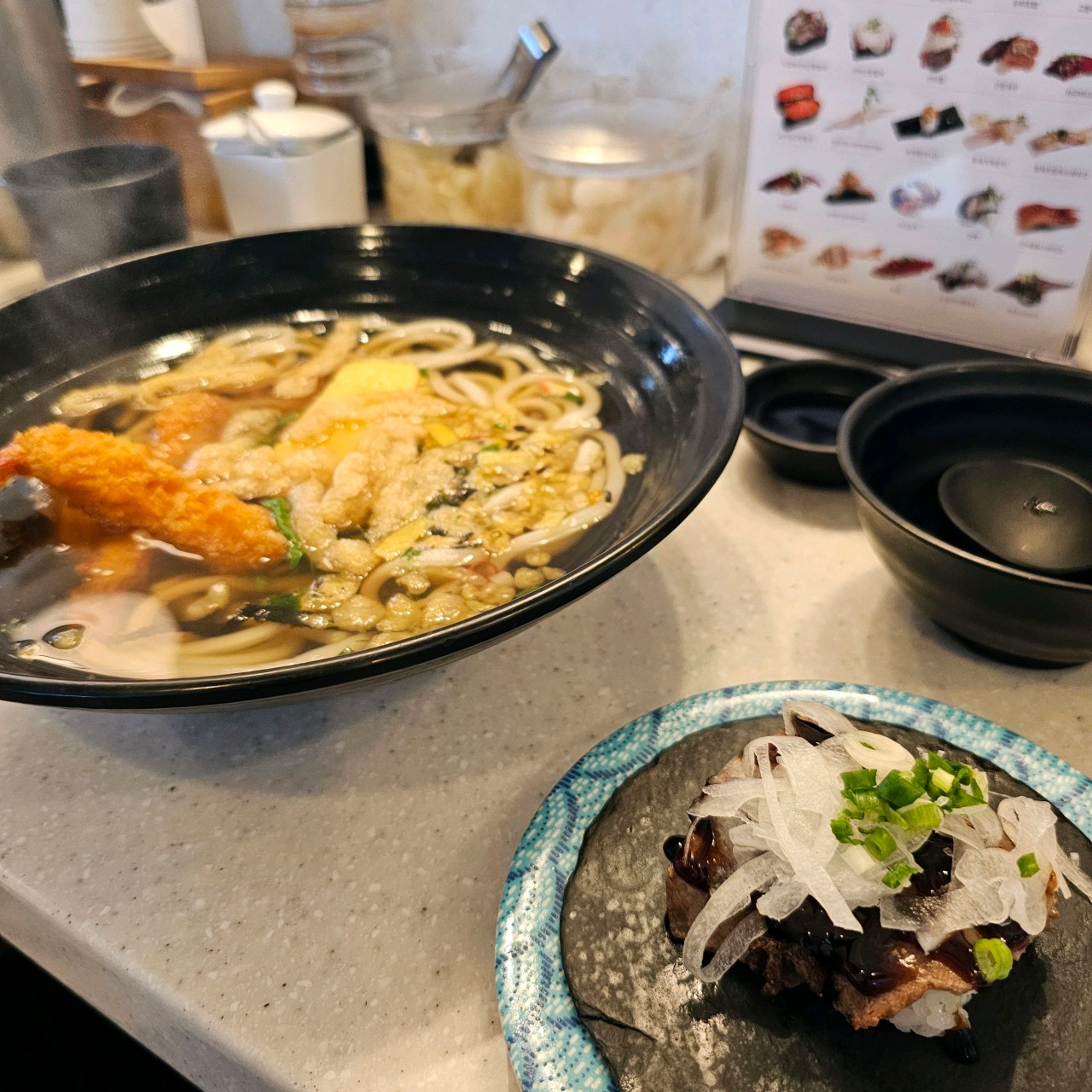 Udon