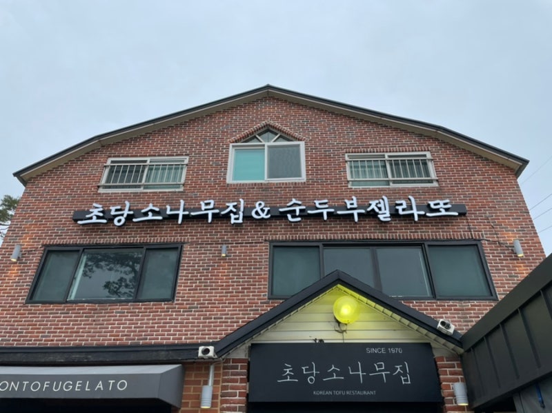블로그 포스트 대표 이미지