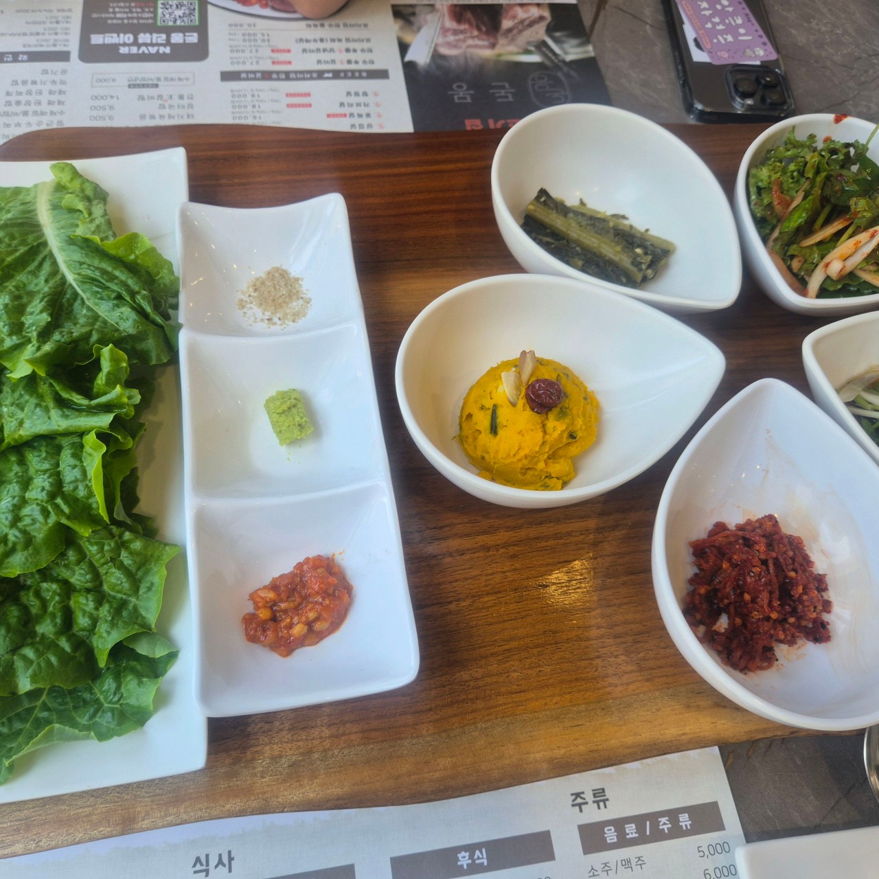 기본 반찬들