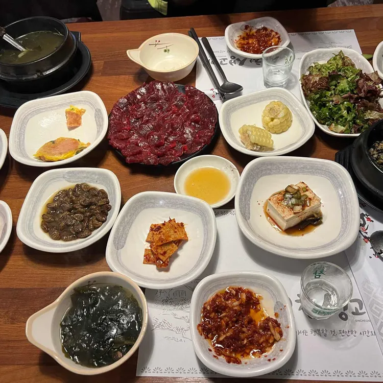 생고기 먹는 방법