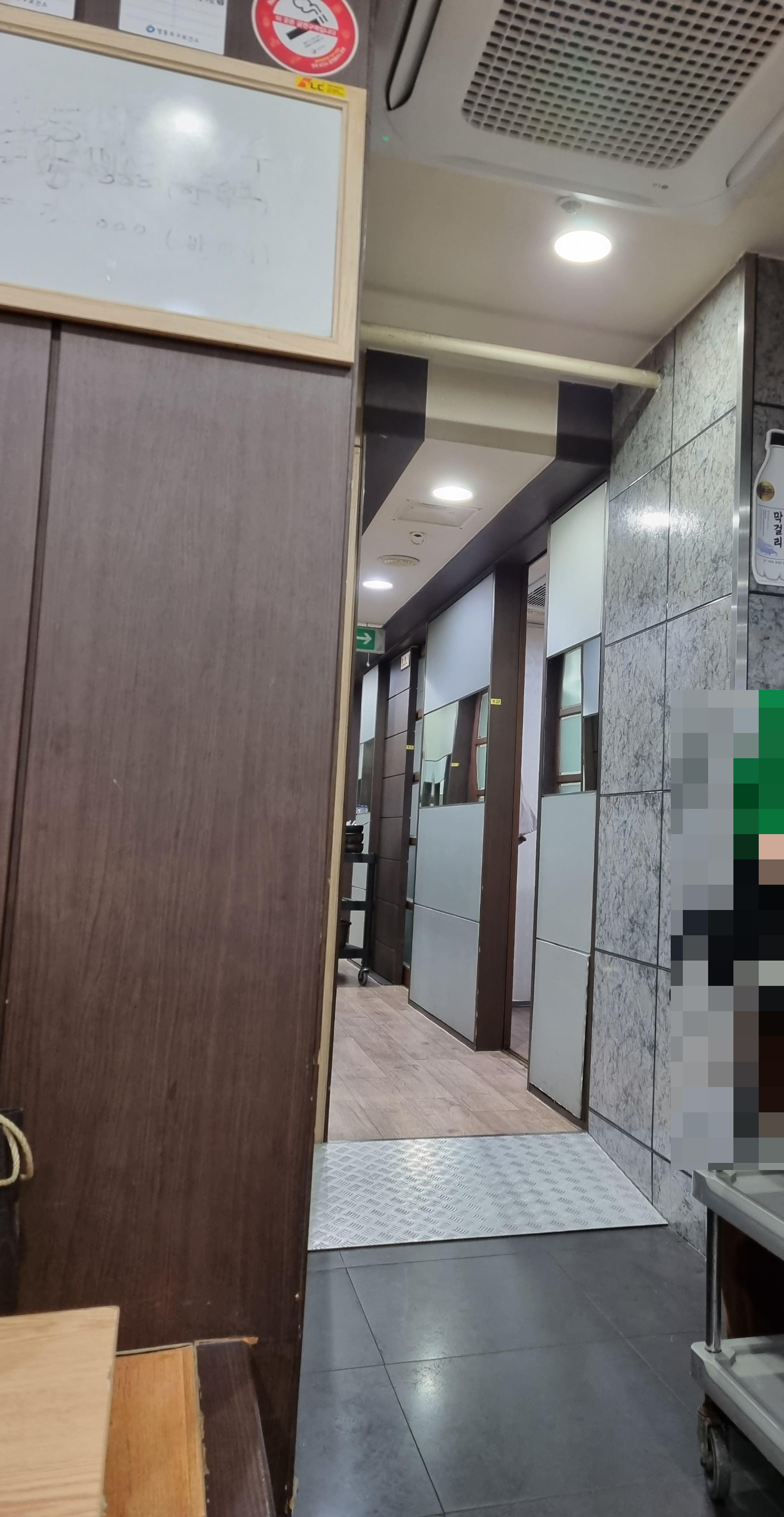 Mizori Room Interior