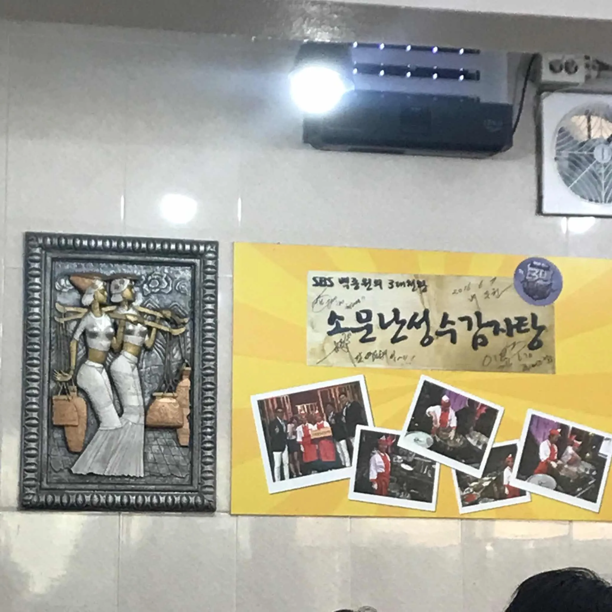 영수증 - 주문한 메뉴들과 총 금액이 적힌 계산서