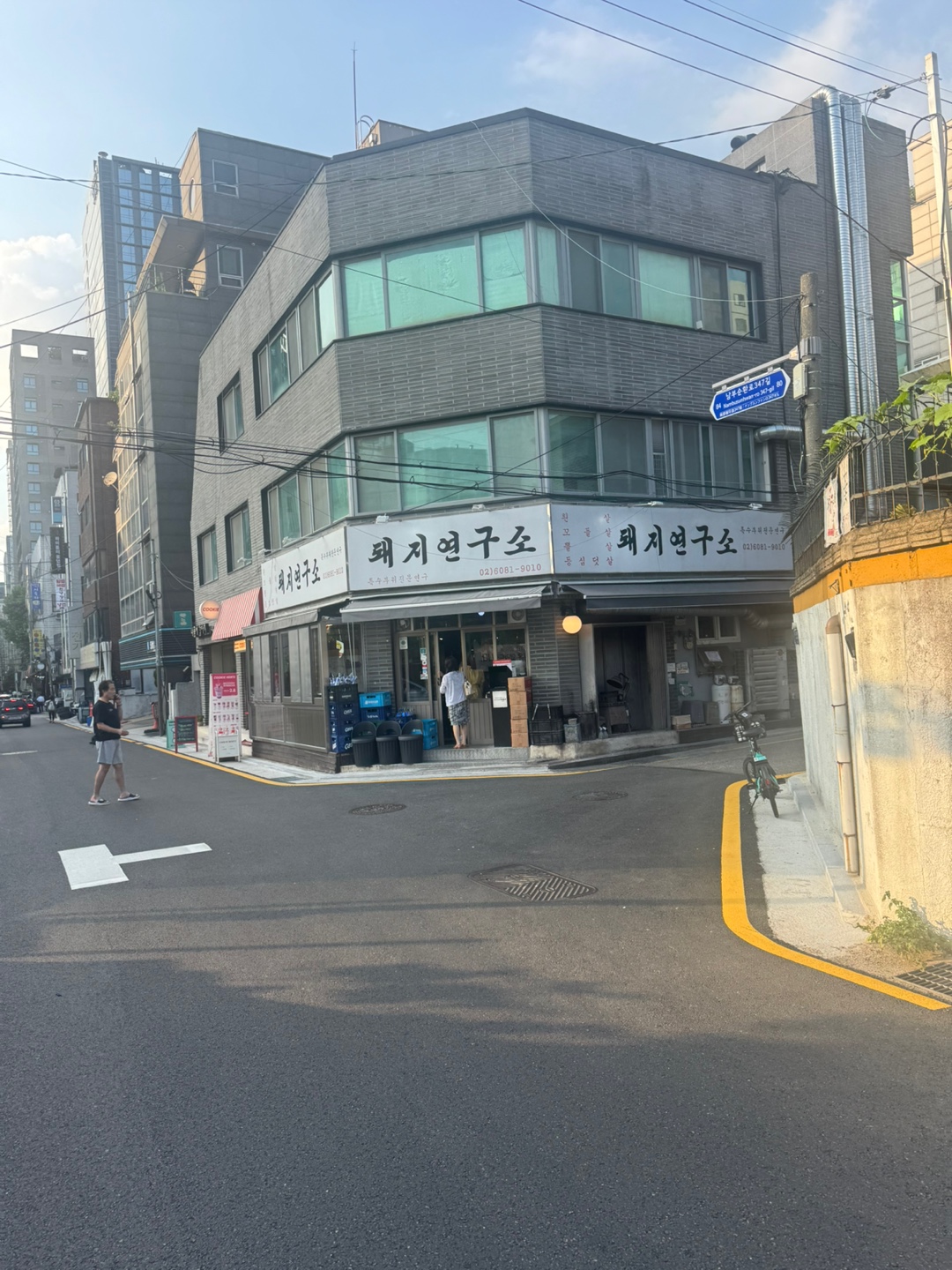 강남 논현동 특수부위 맛집 - 돼지연구소에서 인생먹방