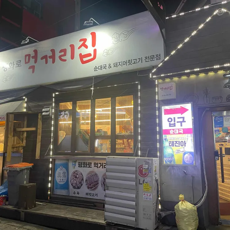 블로그 포스트 대표 이미지