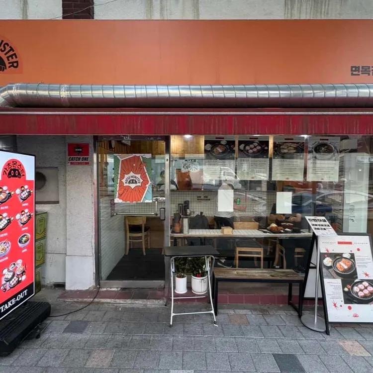 Intérieur du magasin