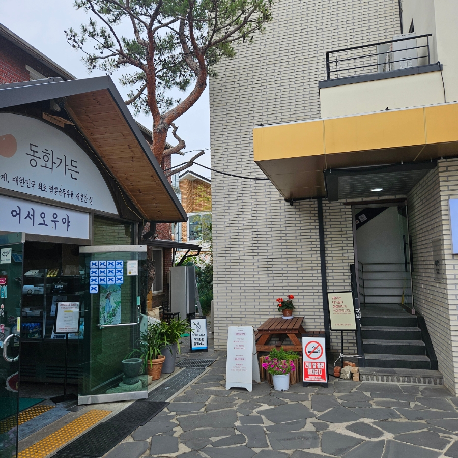 블로그 포스트 대표 이미지