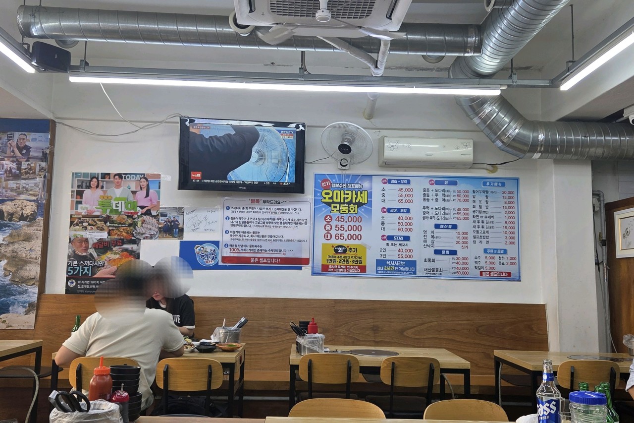 Interior view of Haengbok Susan