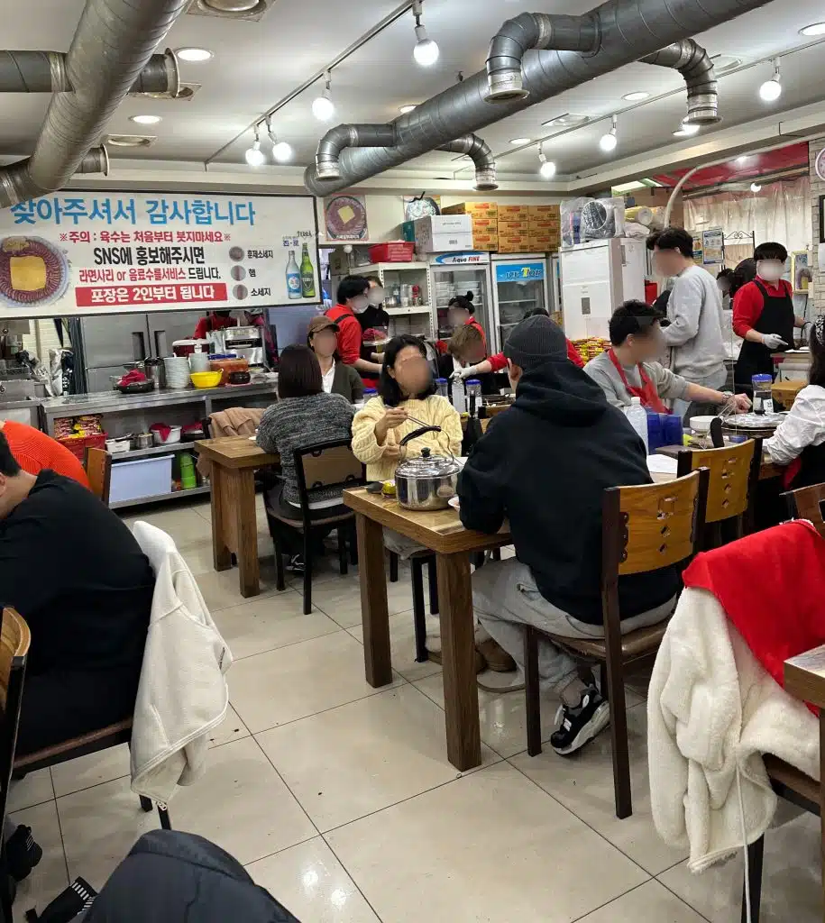 이나경송탄부대찌개 포장 모습