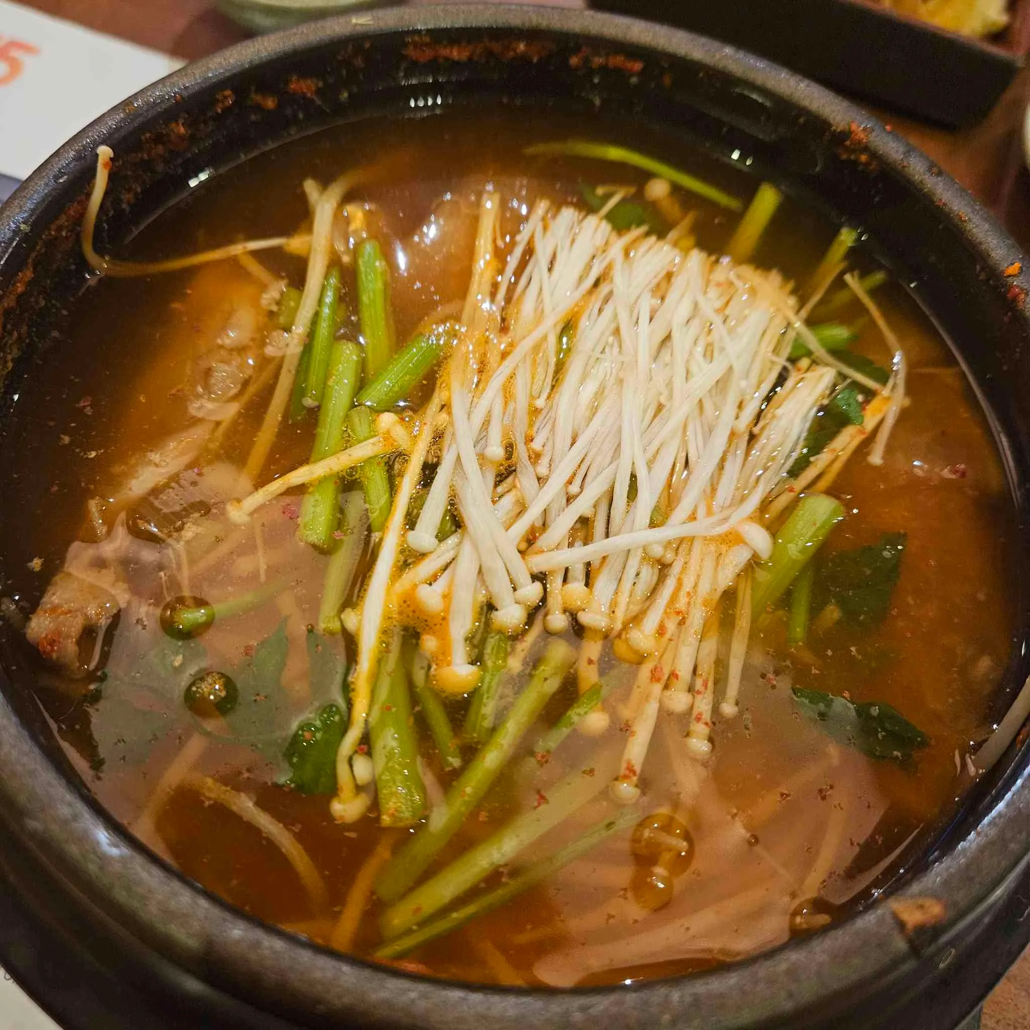 복매운탕
