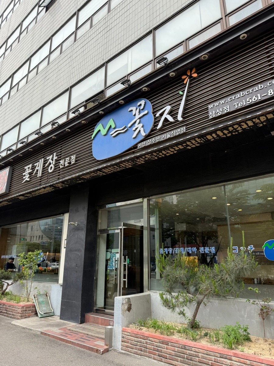 블로그 포스트 대표 이미지