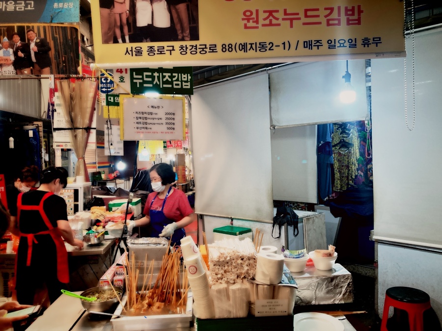 원조누드치즈김밥 매장