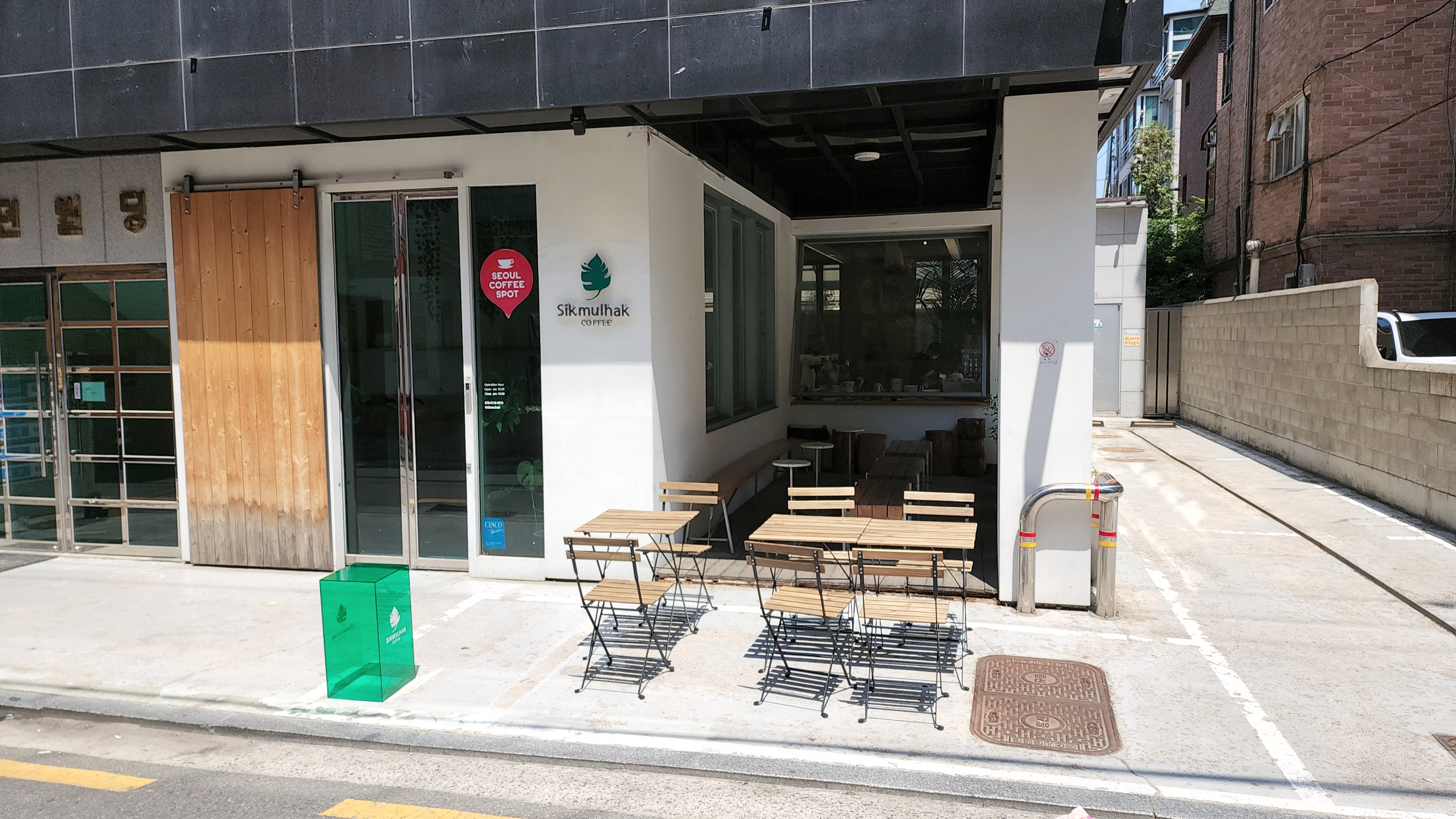 가로수길 힐링카페 식물학 - 도심 속 작은 온실에서의 여유로운 오후