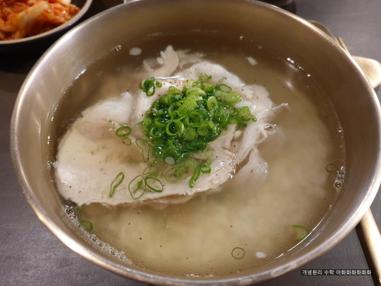 옥동식 돼지곰탕