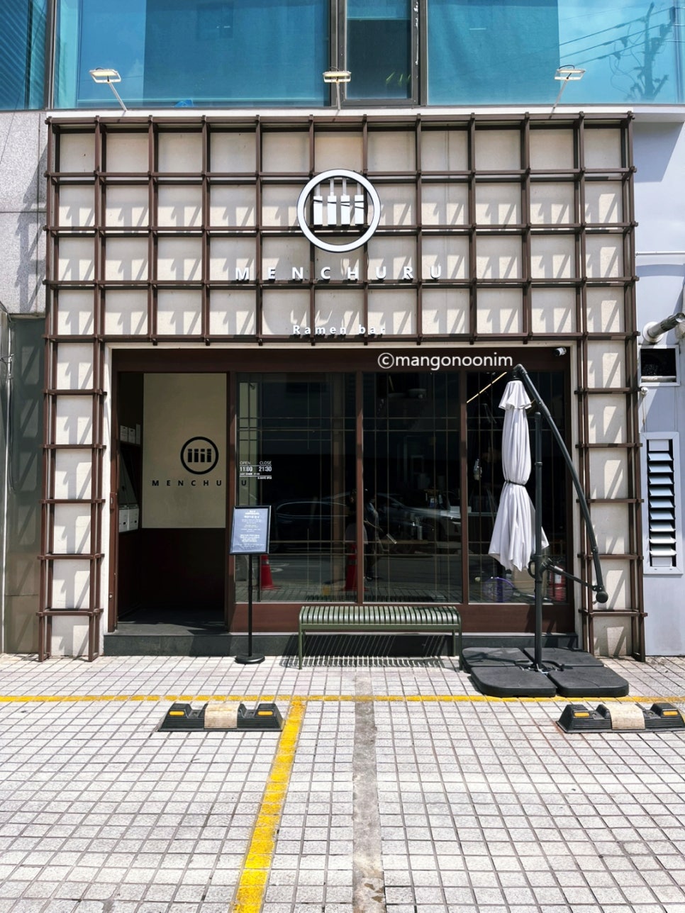 Men Tsurugi exterior