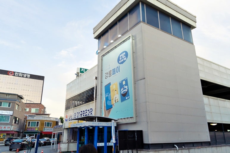 Gangneung Jungang Market Parking Lot
