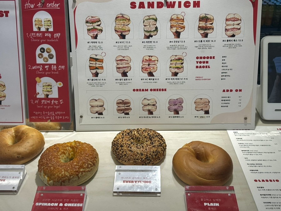 에브리띵 베이글 샌드위치