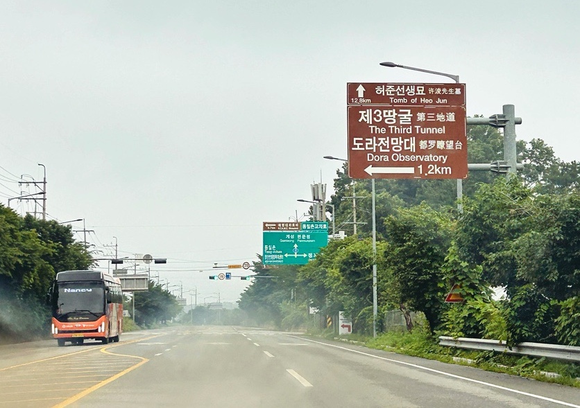 Complete Guide to DMZ Tours - Recommended Courses by Region and Essential Information