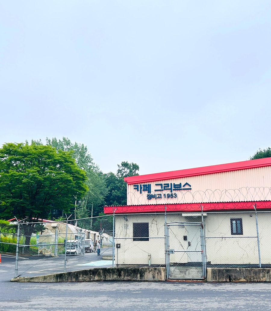 キャンプグリーブス外観