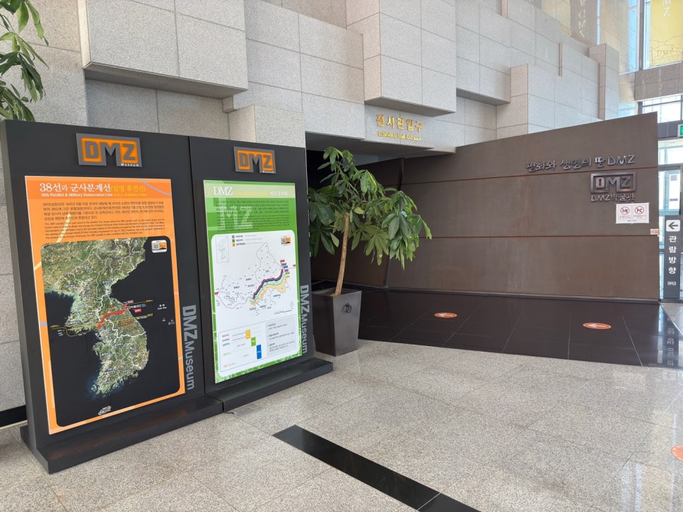 DMZ博物館案内図
