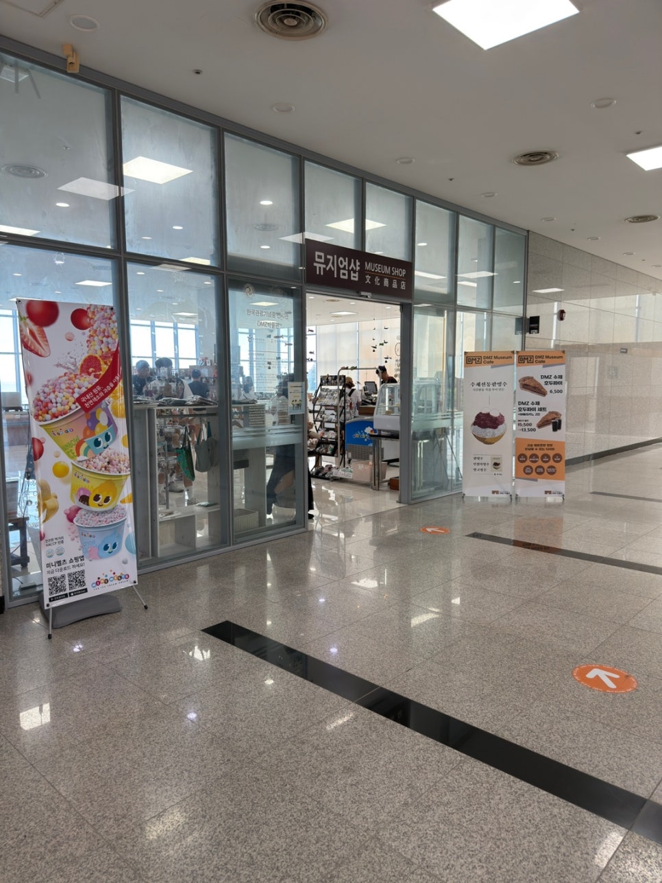 DMZ博物館展示物