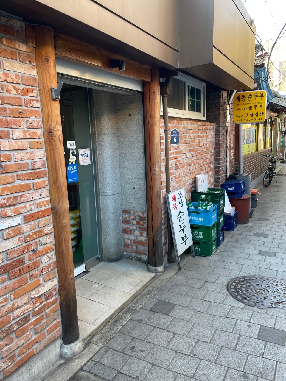 블로그 포스트 대표 이미지