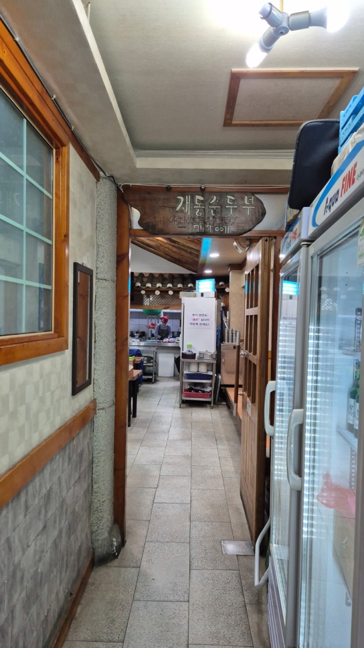 路地の風景 - 北村韓屋村に続く親しみのある路地
