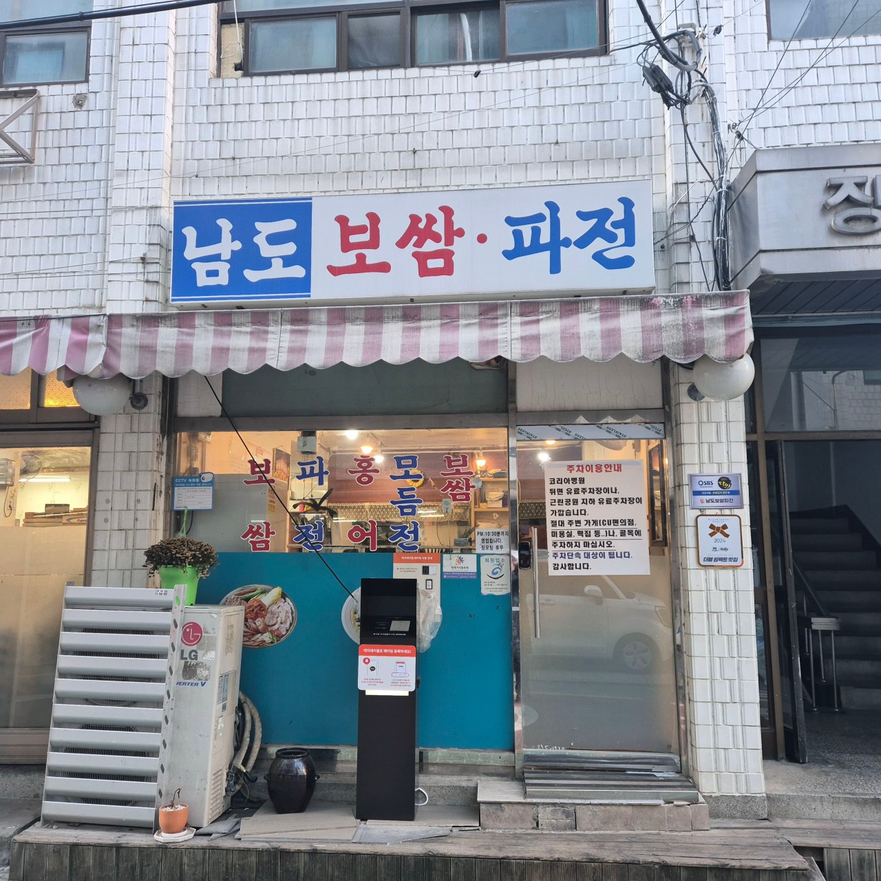 블로그 포스트 대표 이미지