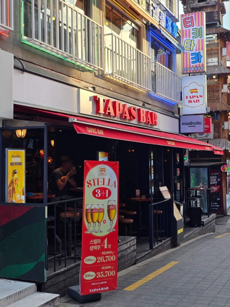 Exterior and atmosphere of 타파스바