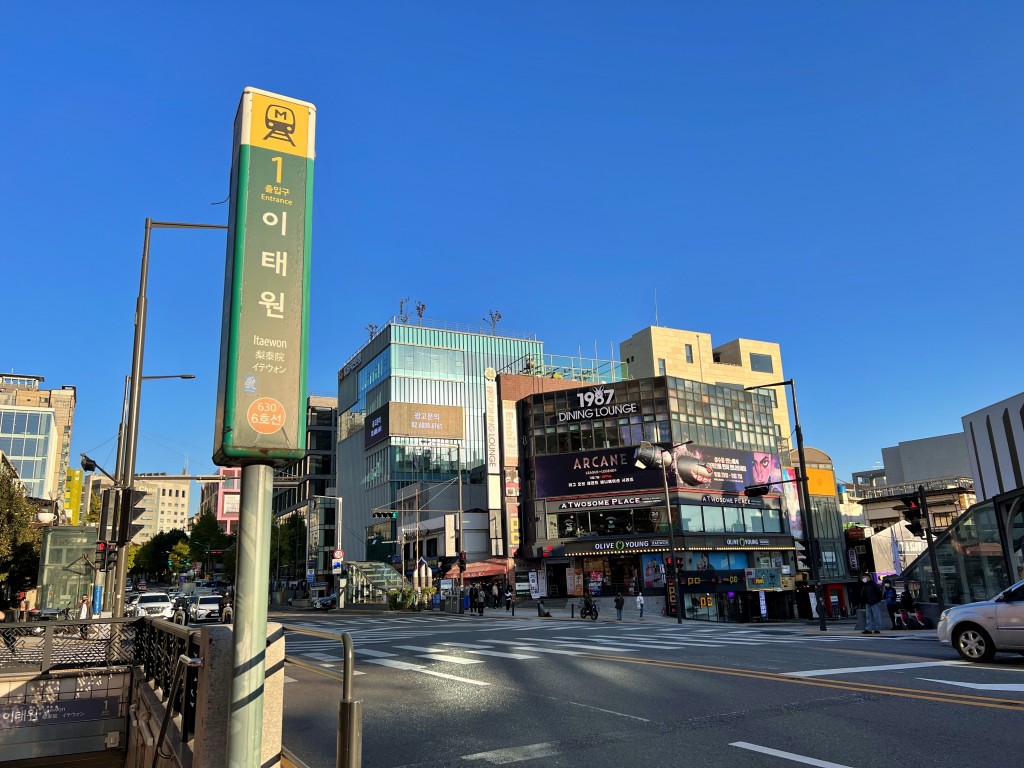 Completion photo of Itaewon food tour