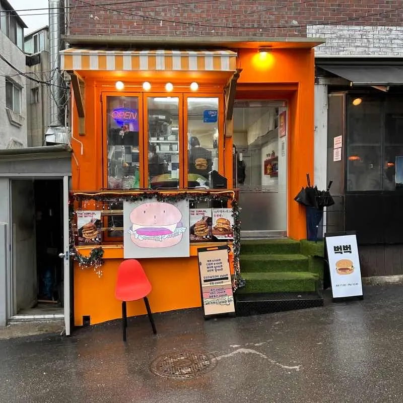 Exterior and sign of 벅벅 Itaewon Branch