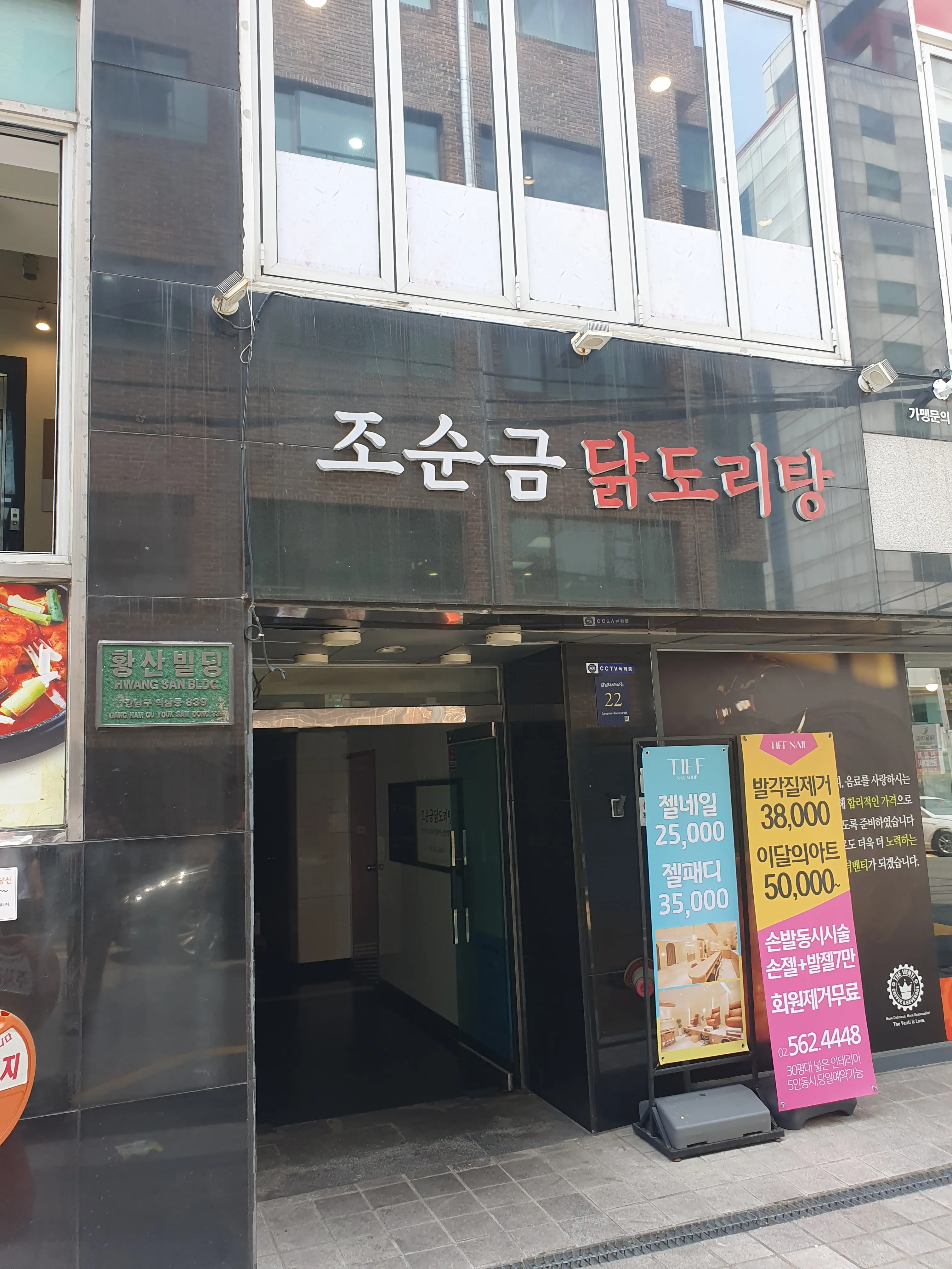 블로그 포스트 대표 이미지