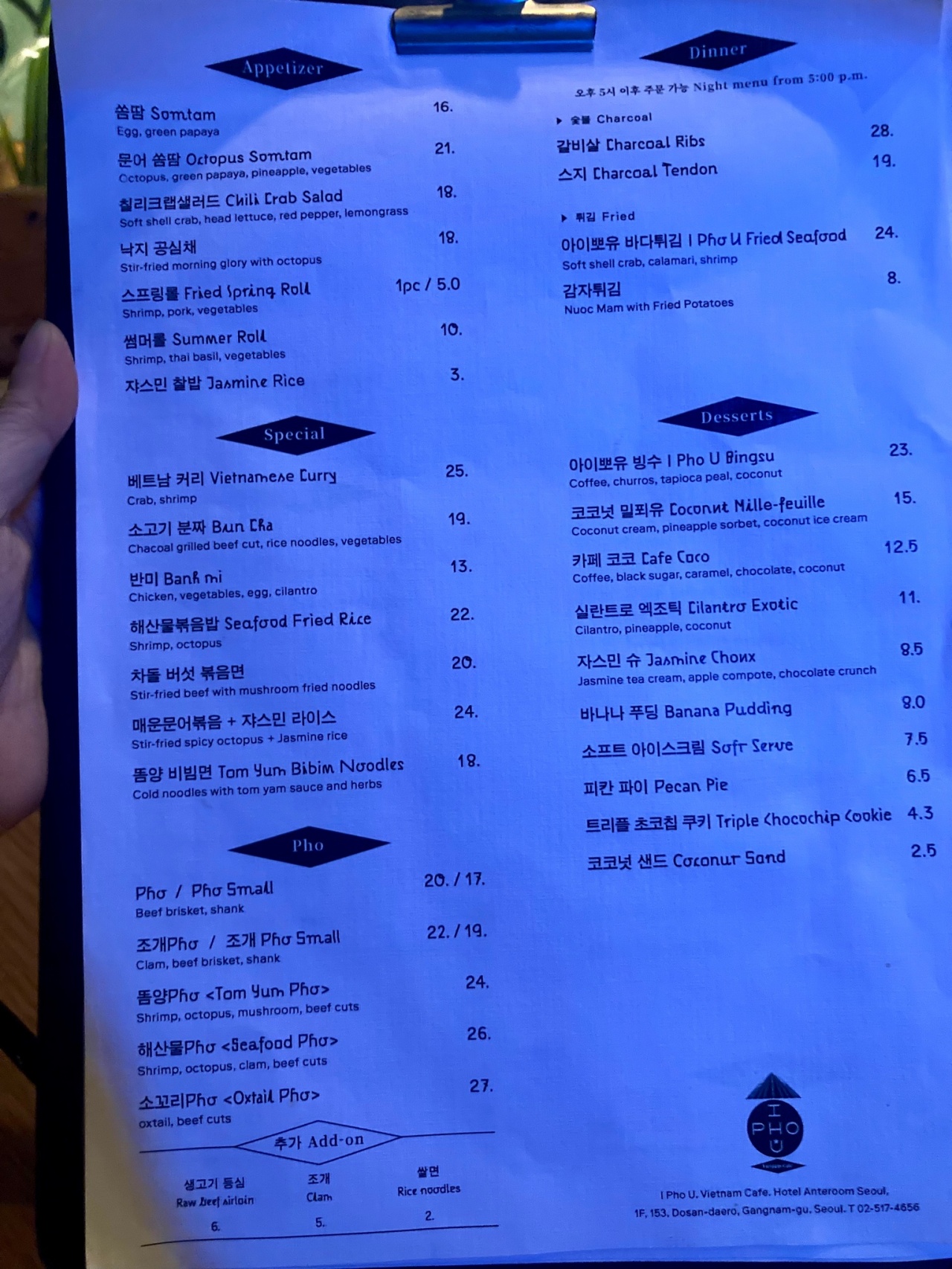 곰탕랩 내부 인테리어