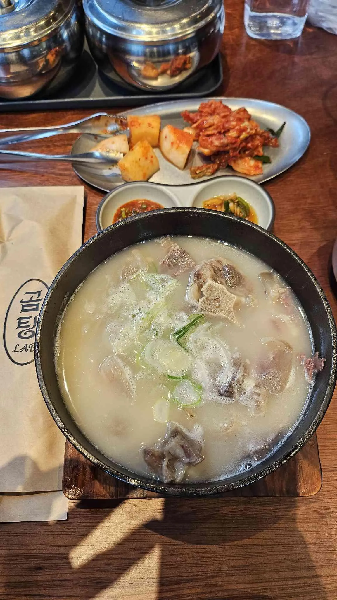 콜라겐 사골곰탕