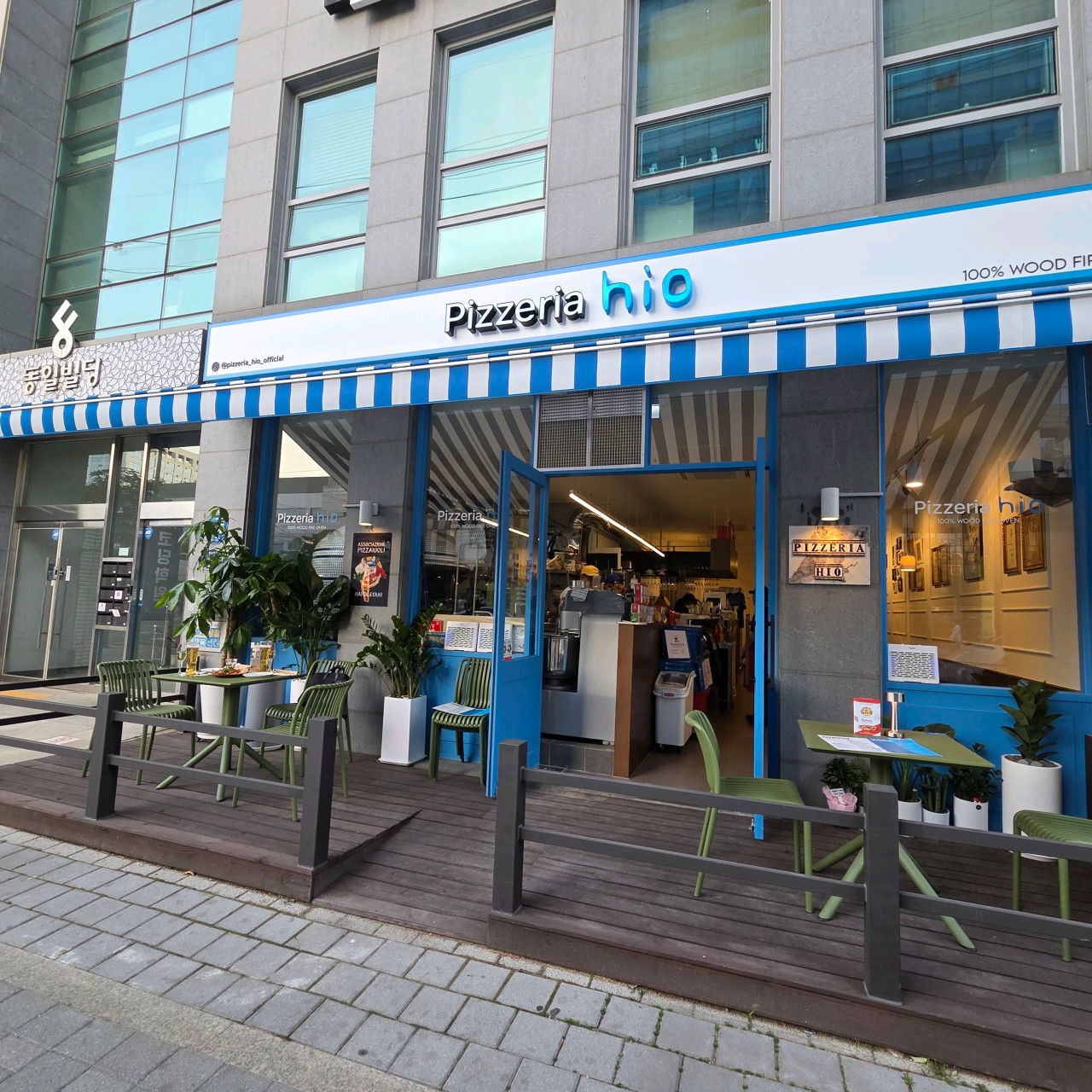 성수동 찐 화덕피자 맛집 - 피제리아히오 솔직후기