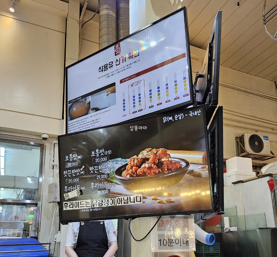 万石タッカンジョン メニューボード