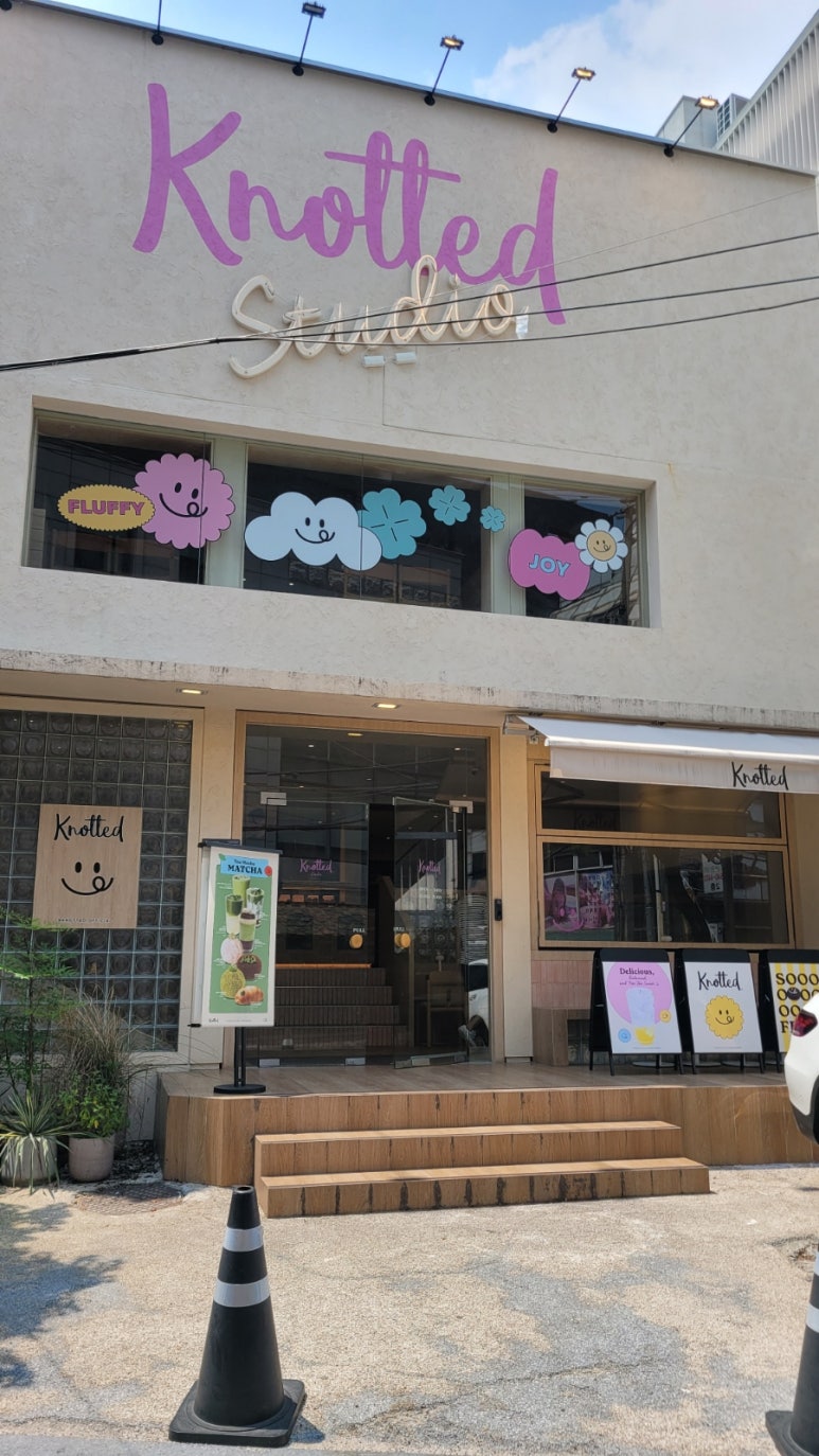 노티드 스튜디오 청담 도넛