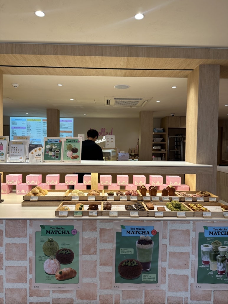 노티드 스튜디오 매장 외관