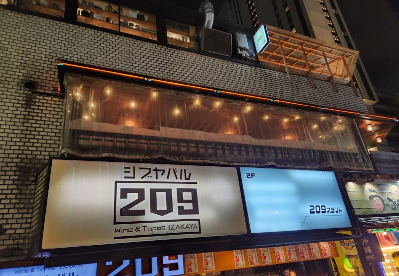 히키니쿠토코메 도산 외관
