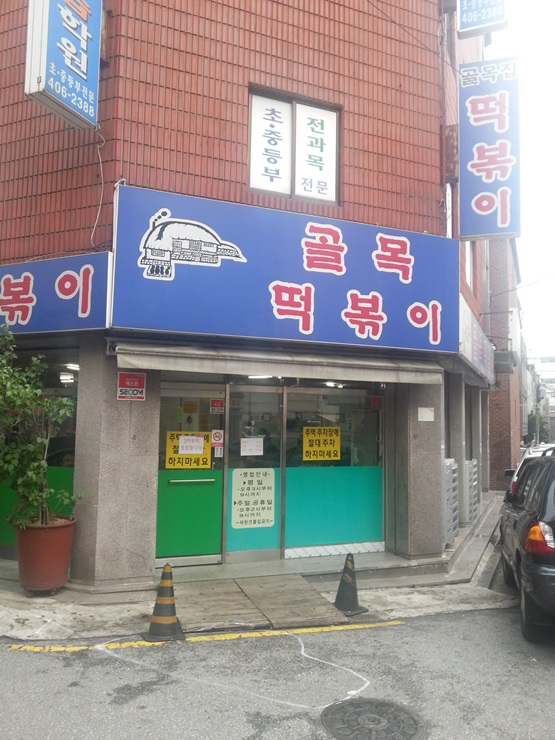 블로그 포스트 대표 이미지