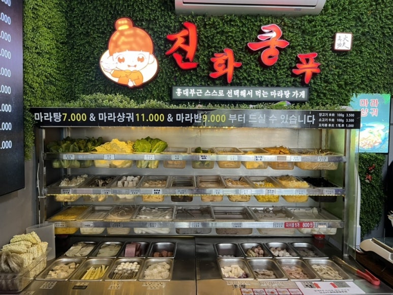 Store Interior Seating