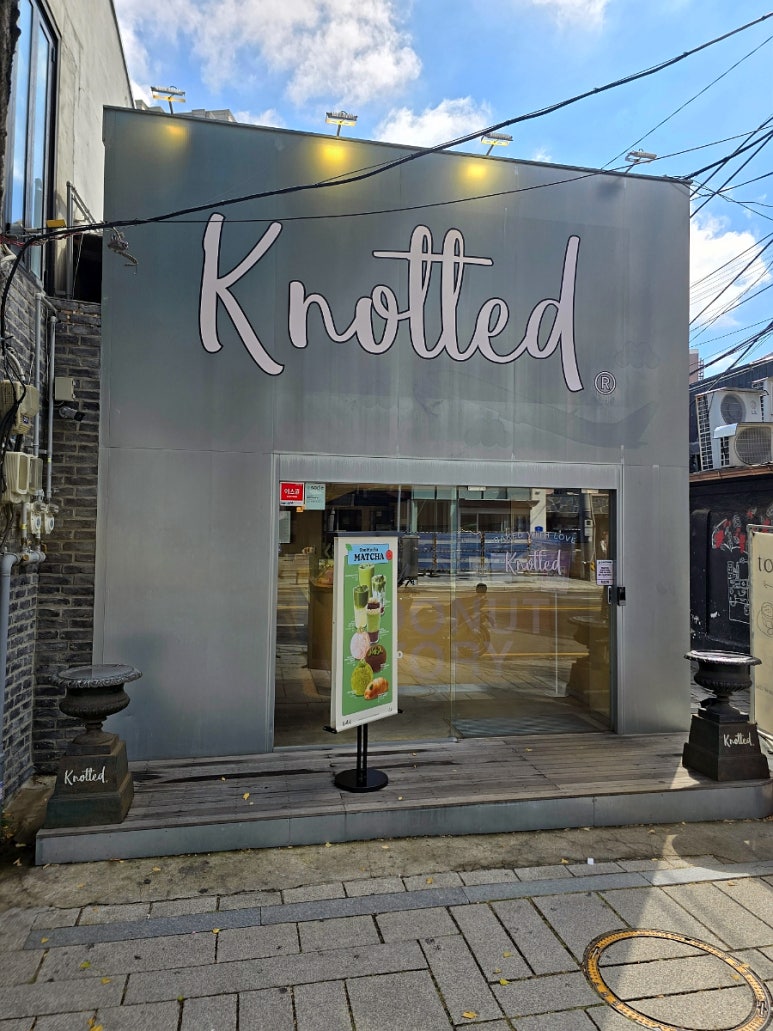 北村韓屋村の石垣道