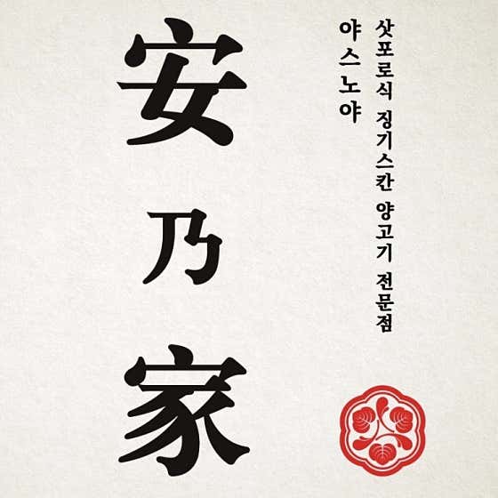 블로그 포스트 대표 이미지