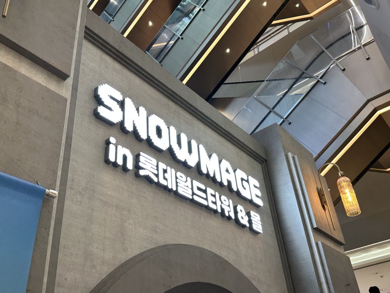 블로그 포스트 대표 이미지