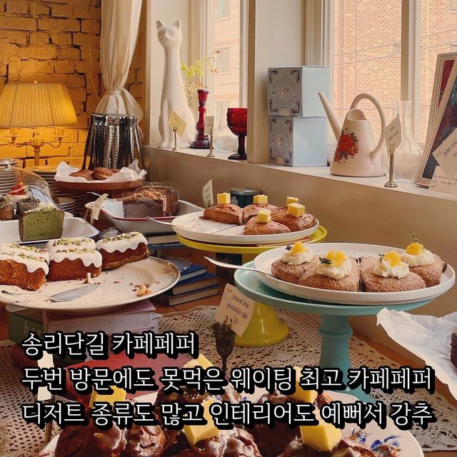 롯데월드타워 전경